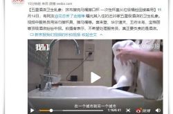 3分钟教程!资阳附近厂里哪些招人?_哔哩哔哩-2